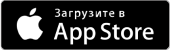 Приложение в App Store