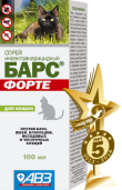 Спрей