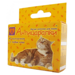 Аксессуары