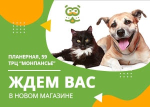 НОВЫЙ МАГАЗИН: ул. Планерная, 59 (ТРК Монпансье)