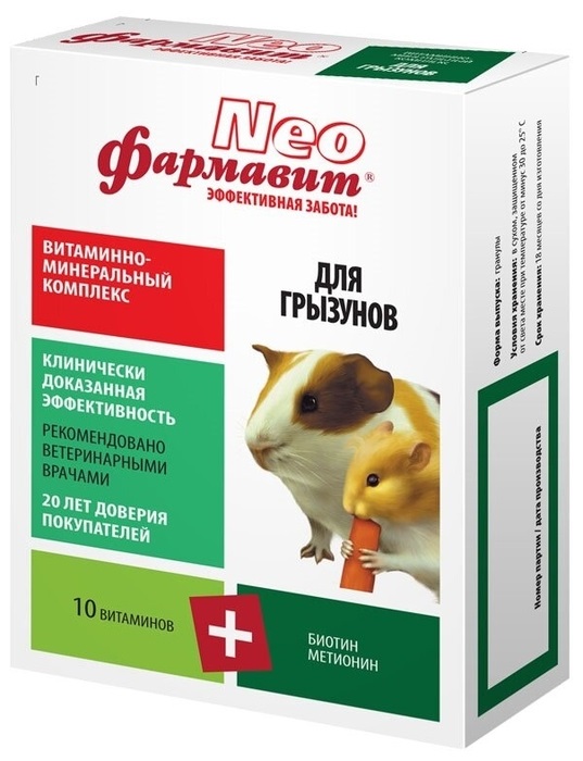 Витамины и пищевые добавки