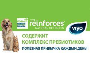 Пребиотические напитки VIYO Пребиотические напитки VIYO