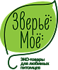 Наполнители, опилки и сено Зверье моё