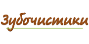 Зубочистики