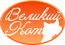 Великий кот