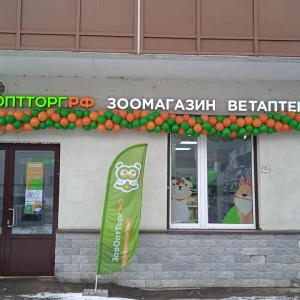 title photo