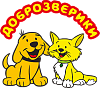 Пеленки и подгузники Доброзверики