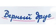 Верный Друг