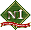 Наполнители №1