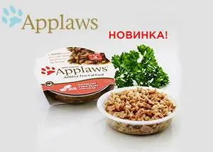 Английский корм Applaws - все только натуральное и качественное