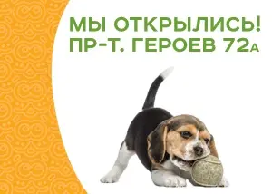 Магазин  проспект Героев 72а