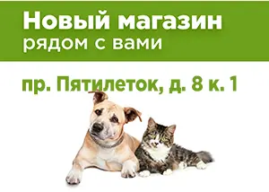 Новый магазин на Проспекте Пятилеток, 8, к.1