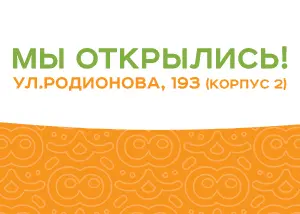 Новый магазин ЗооОптТорг