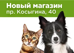 Новый магазин на Проспекте Косыгина, 30 к.1