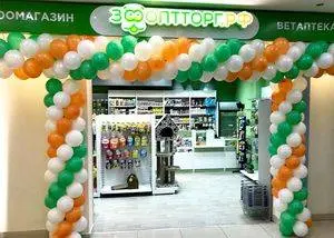 Открытие магазина на Богородского 17/2