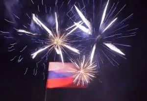 График работы 11-13 июня 2016 года