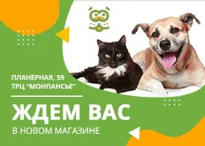 НОВЫЙ МАГАЗИН: ул. Планерная, 59 (ТРК Монпансье)