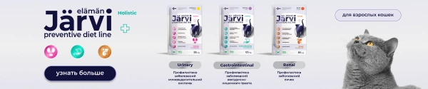 Järvi Preventive Diet Line