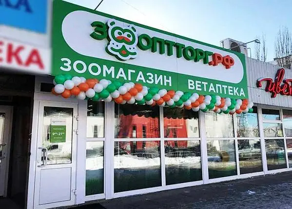 Открылся магазин на пл. Комсомольской 10/1