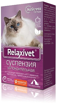 Relaxivet No Stress суспензия успокоительная для кошек и собак