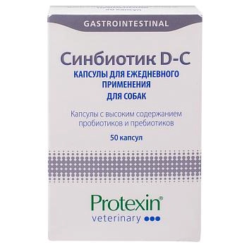 Protexin Синбиотик
