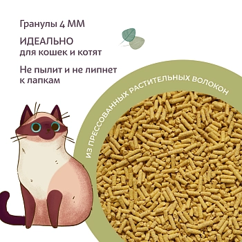 Qushy наполнитель "Ромашка" растительный комкующийся