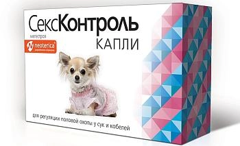 СексКонтроль капли для сук и кобелей