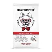 Best Dinner Sensible Adult Mini сухой корм для собак мелких пород с чувствительным пищеварением