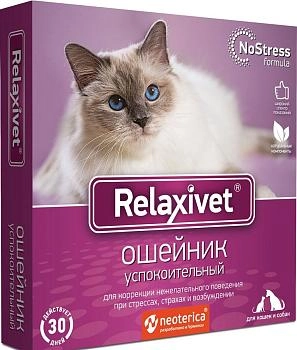Relaxivet ошейник успокоительный для кошек и мелких собак