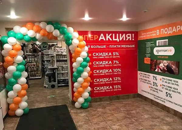 Начал работу магазин на Проспекте Октября
