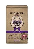 Best Dinner Holistic Adult Sensible Hypoallergenic сухой корм для собак мелких пород