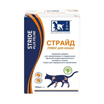 Stride Plus для кошек