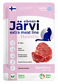 Jarvi Extra meat line пауч для кошек с чувствительным пищеварением (кусочки в соусе)