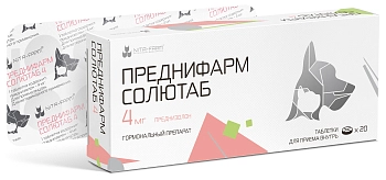 Преднифарм Солютаб