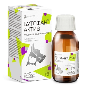 Бутофан Актив стимулятор обмена веществ (раствор)