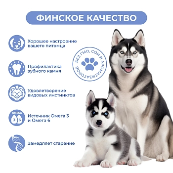 Jarvi мясные колбаски для щенков и собак с уткой и ягнёнком