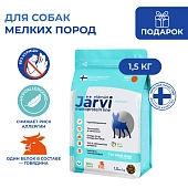 Jarvi сухой монопротеиновый полнорационный корм для взрослых собак мелких пород