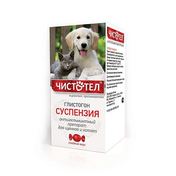 Чистотел глистогон суспензия для щенков и котят