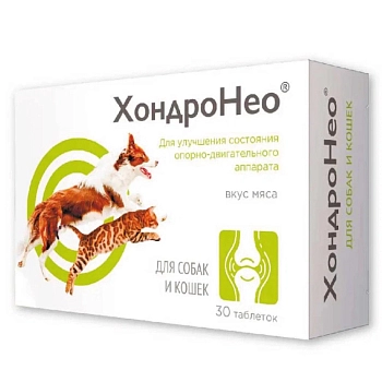 ХондроНео таблетки для кошек и собак