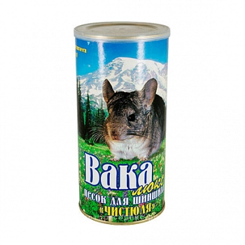 ВАКА Люкс песок для шиншилл Чистюля