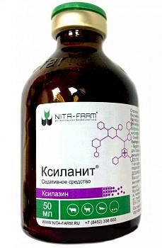 Ксиланит раствор для инъекций